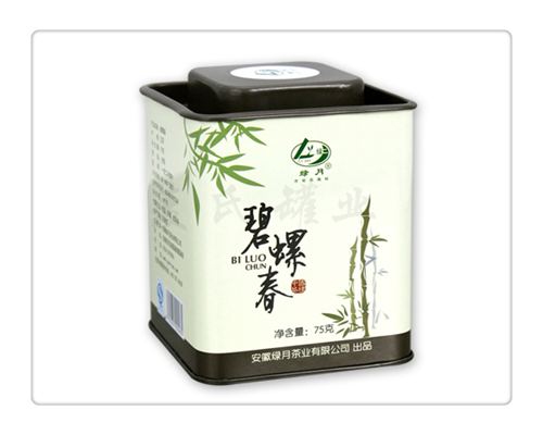 方形扣肩碧螺春茶葉鐵罐