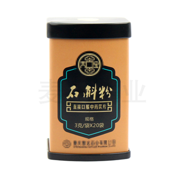 直接口服中藥飲片鐵皮包裝盒,石斛粉鐵盒子